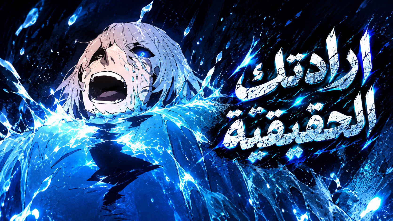 الفصل 10