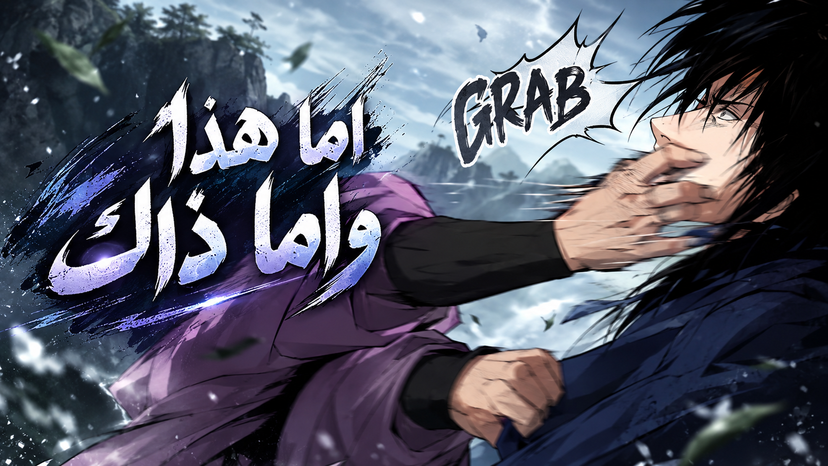 الفصل 32