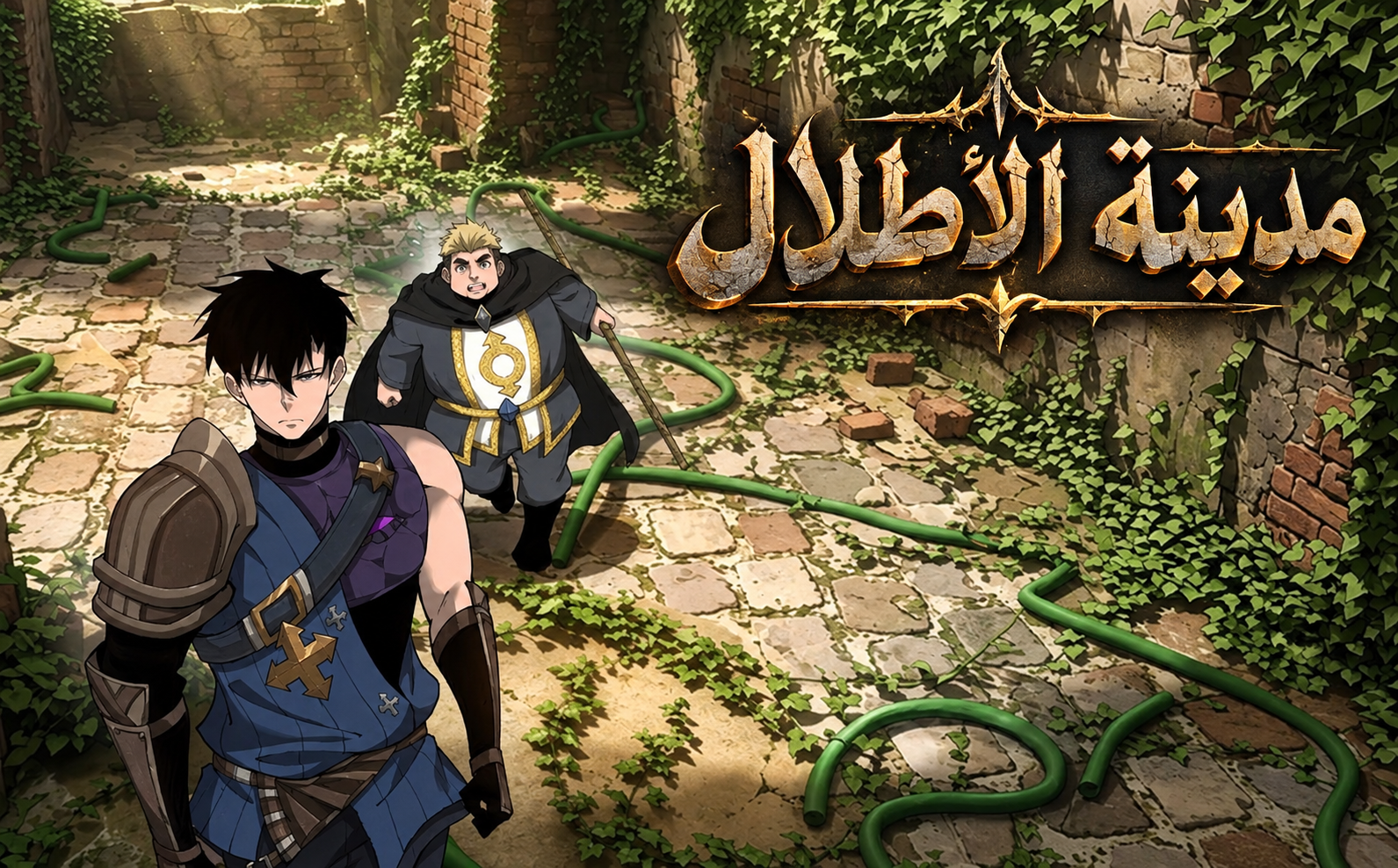 الفصل 26