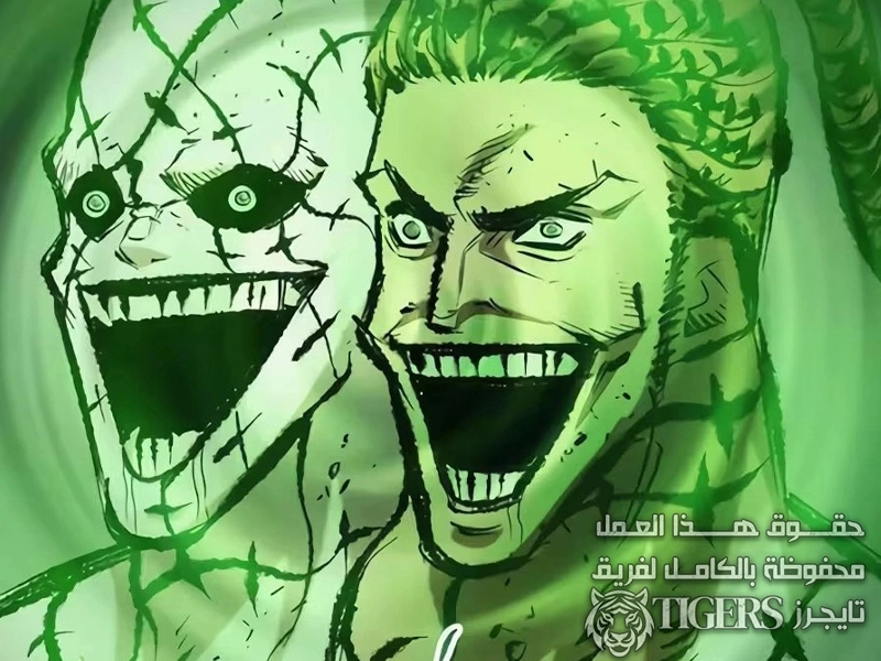 الفصل 65