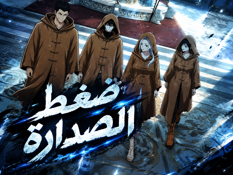 الفصل 22