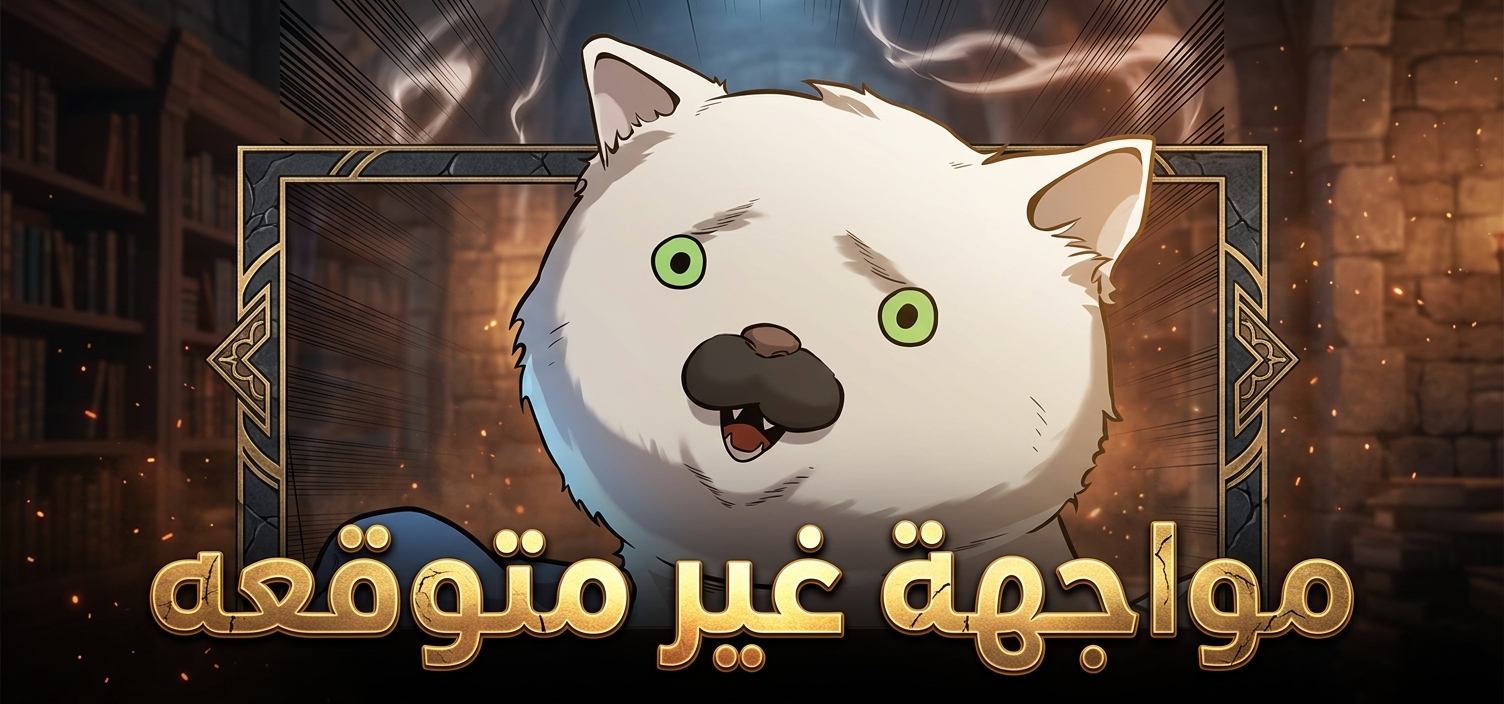الفصل 15