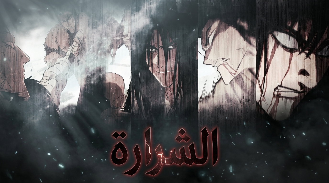 الفصل 28