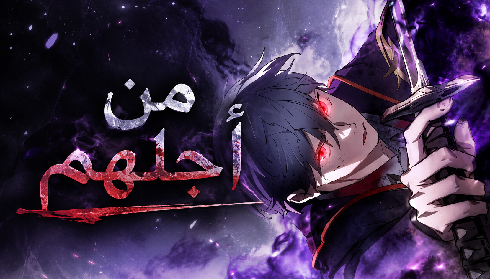الفصل 15
