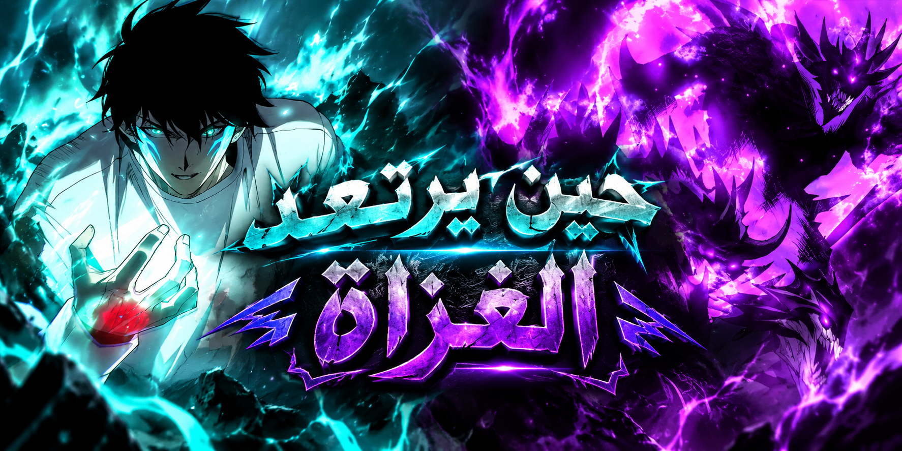 الفصل 315