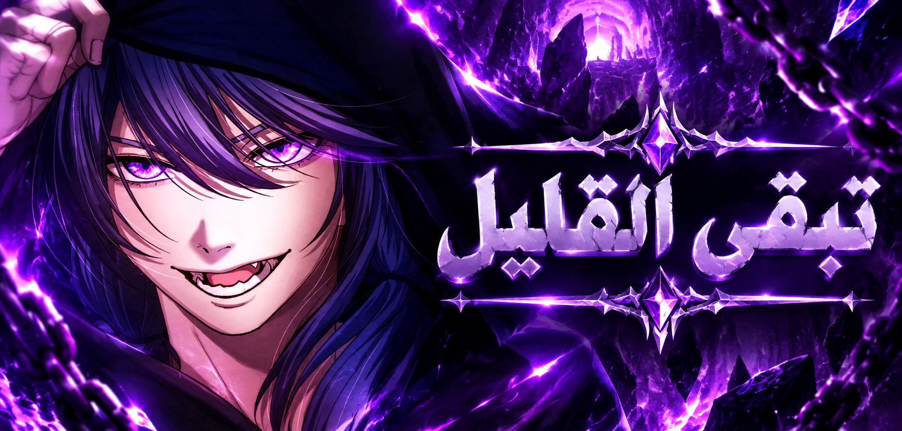 الفصل 29