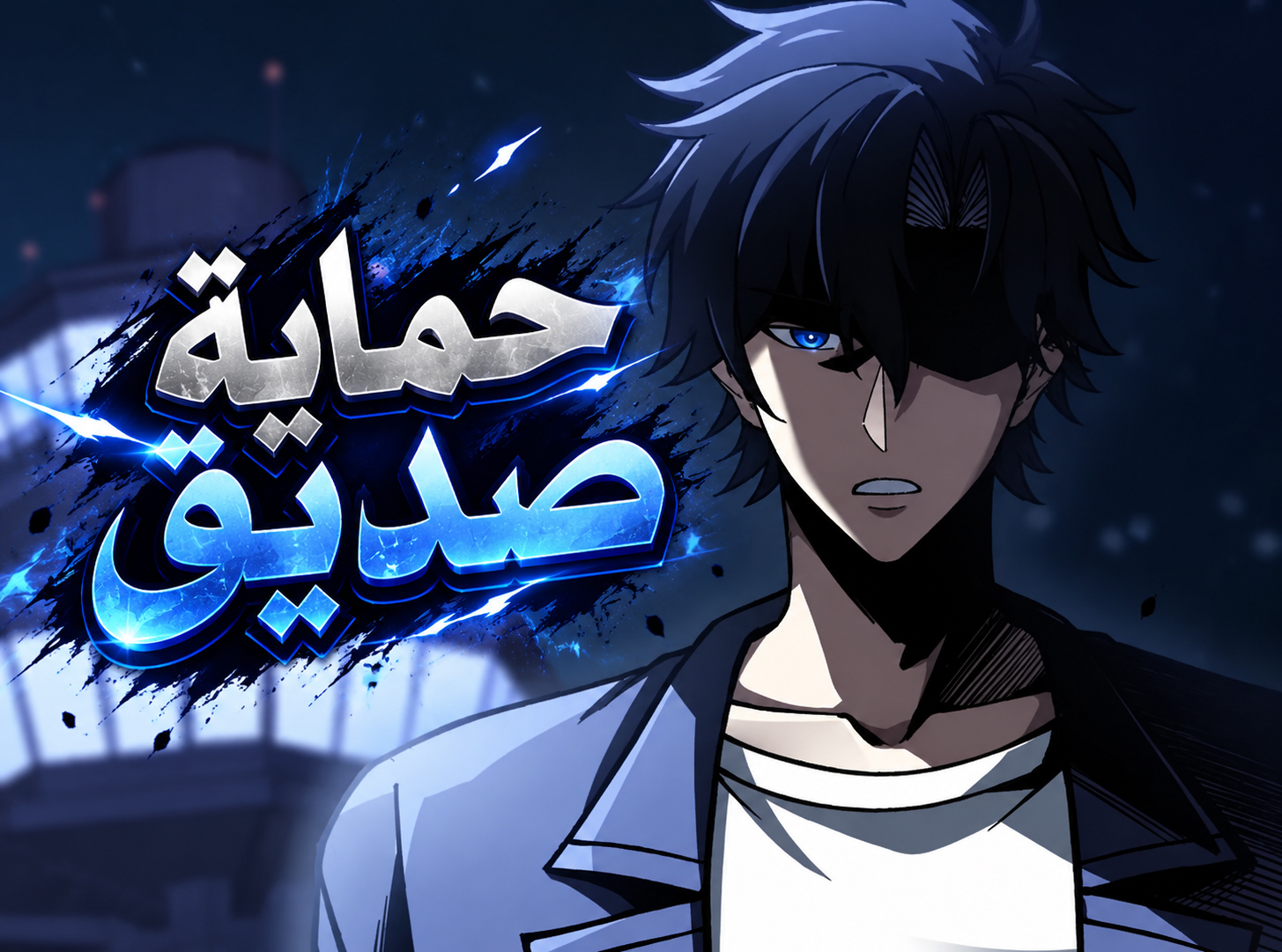 الفصل 30
