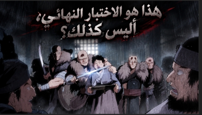 الفصل 11