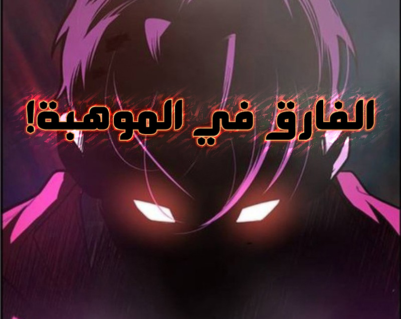 الفصل 9