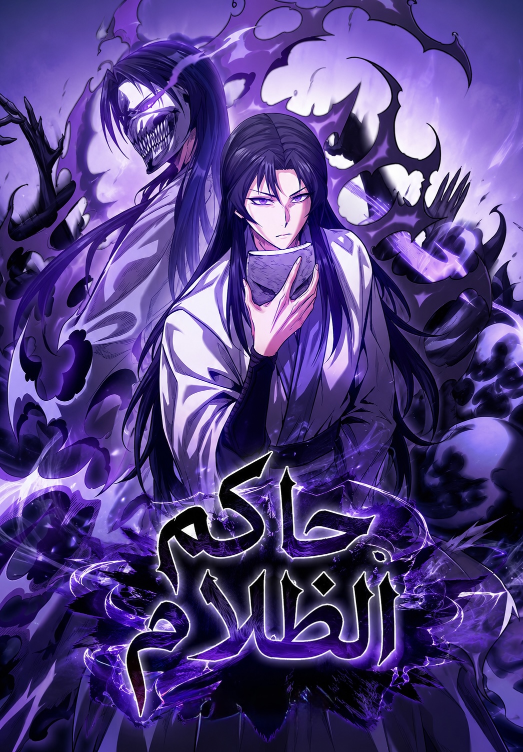 الفصل 37