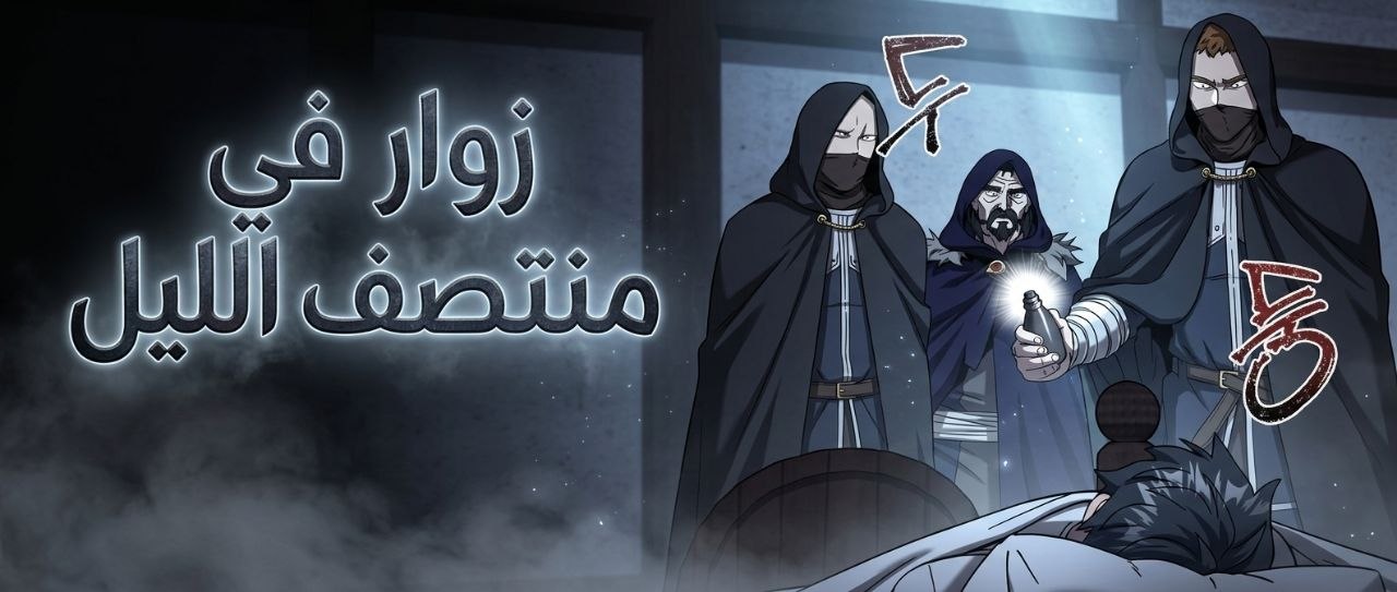 الفصل 7
