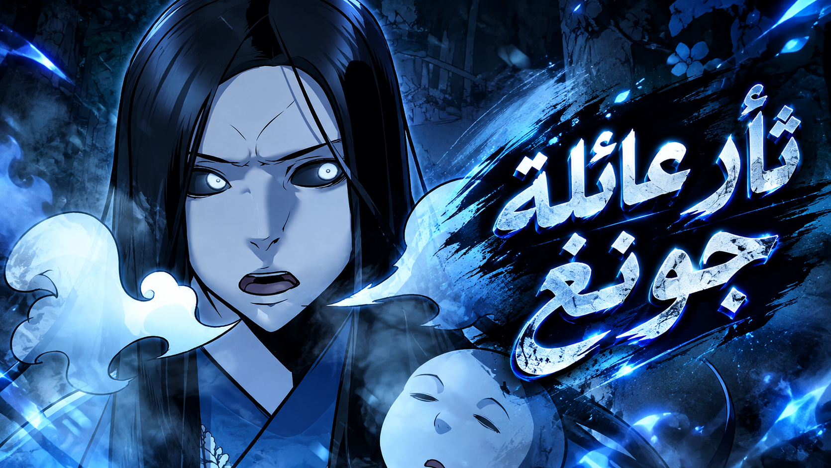 الفصل 29