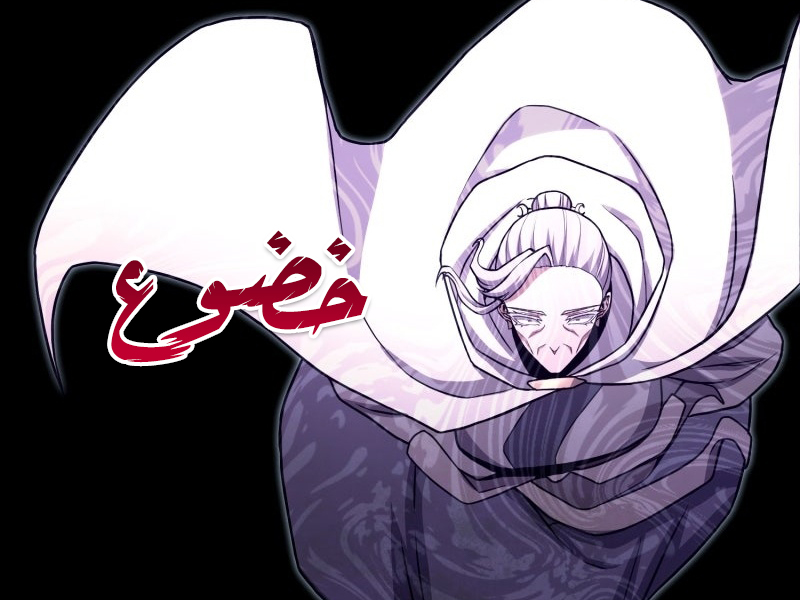 الفصل 59