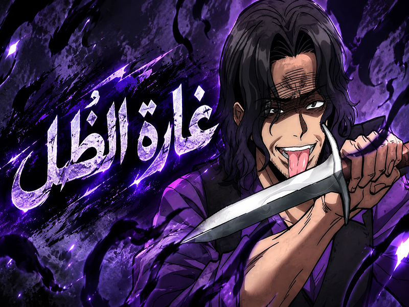 الفصل 15