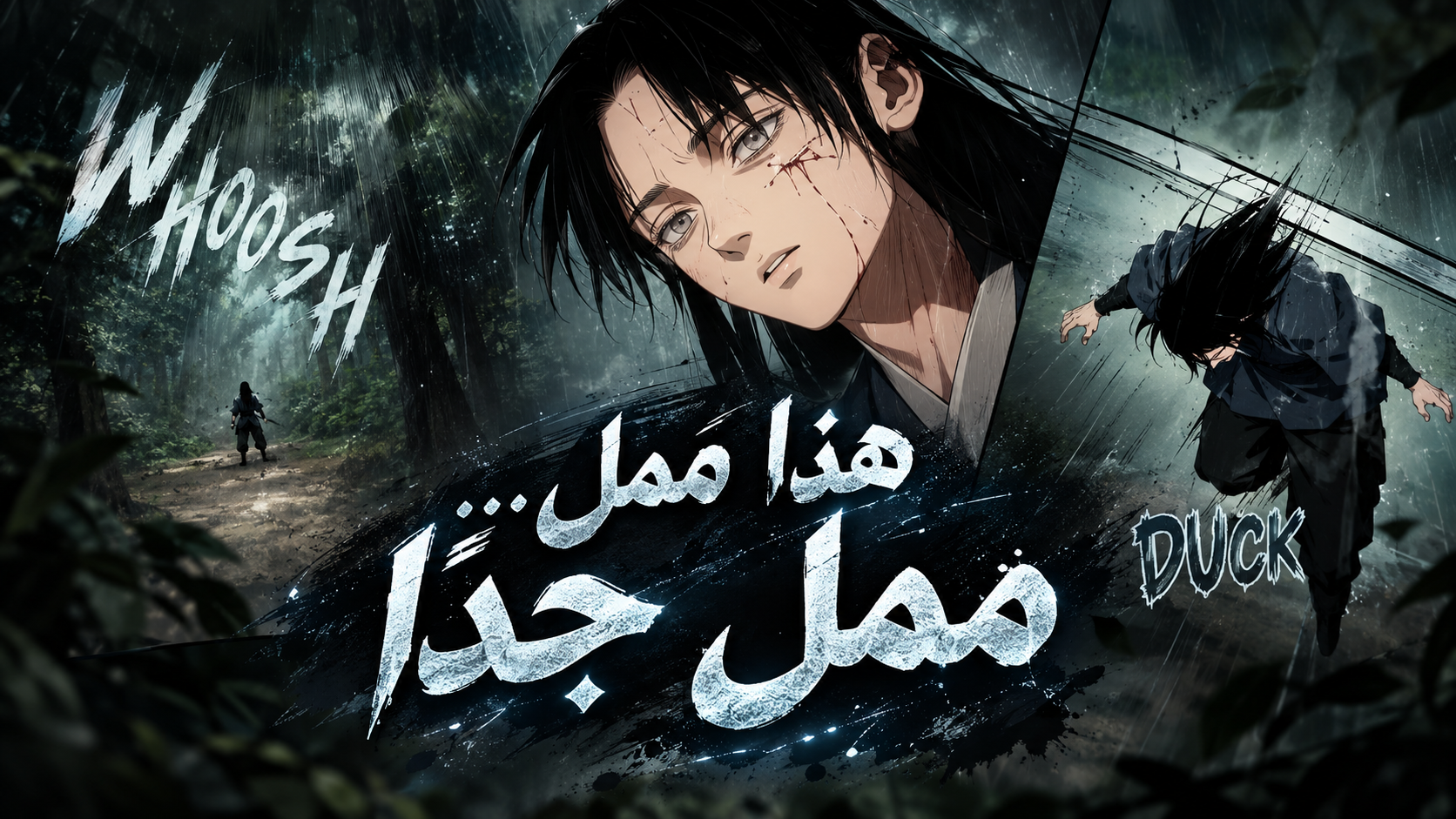 الفصل 34