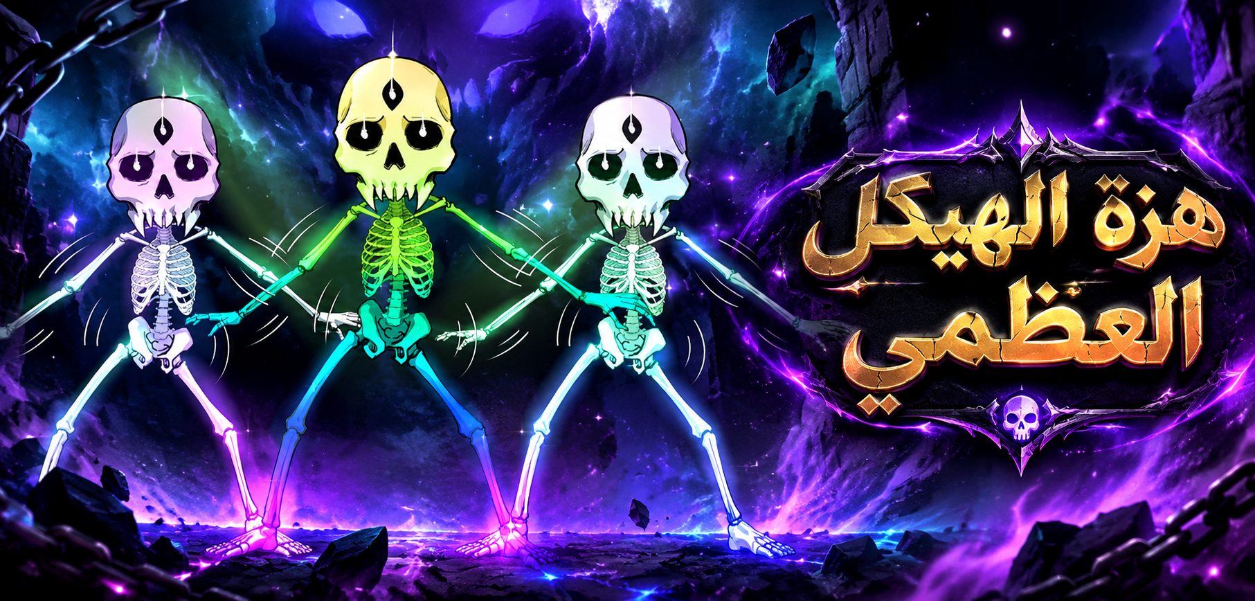 الفصل 202