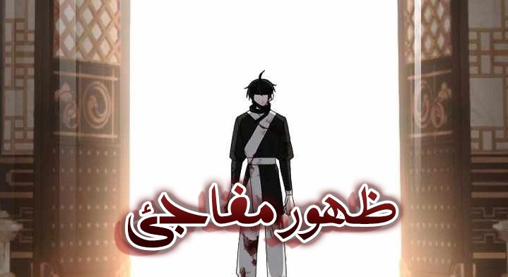 الفصل 45