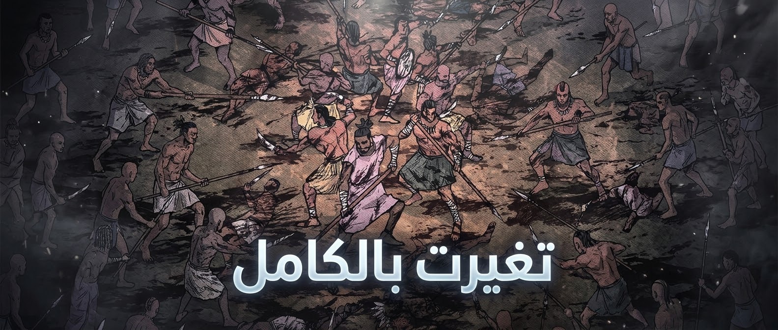 الفصل 243