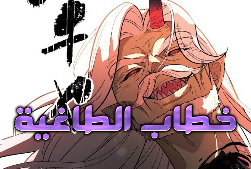 الفصل 16