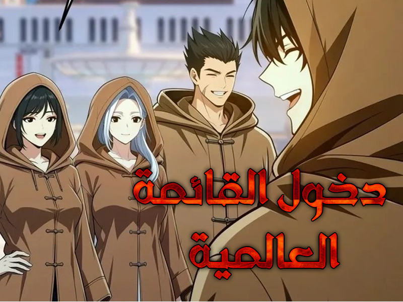 الفصل 21