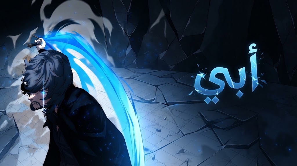 الفصل 30