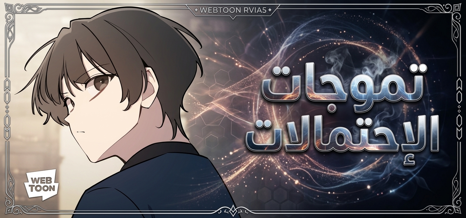 الفصل 24