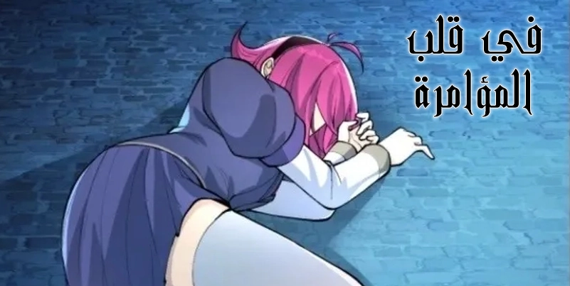 الفصل 22