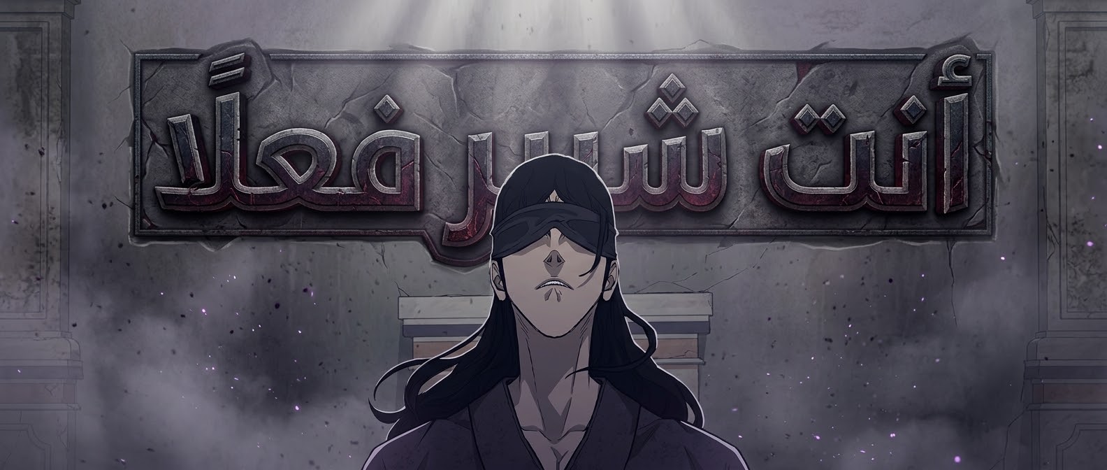 الفصل 231