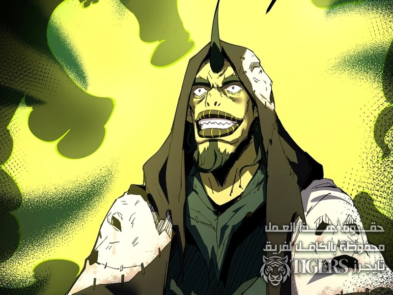 الفصل 21