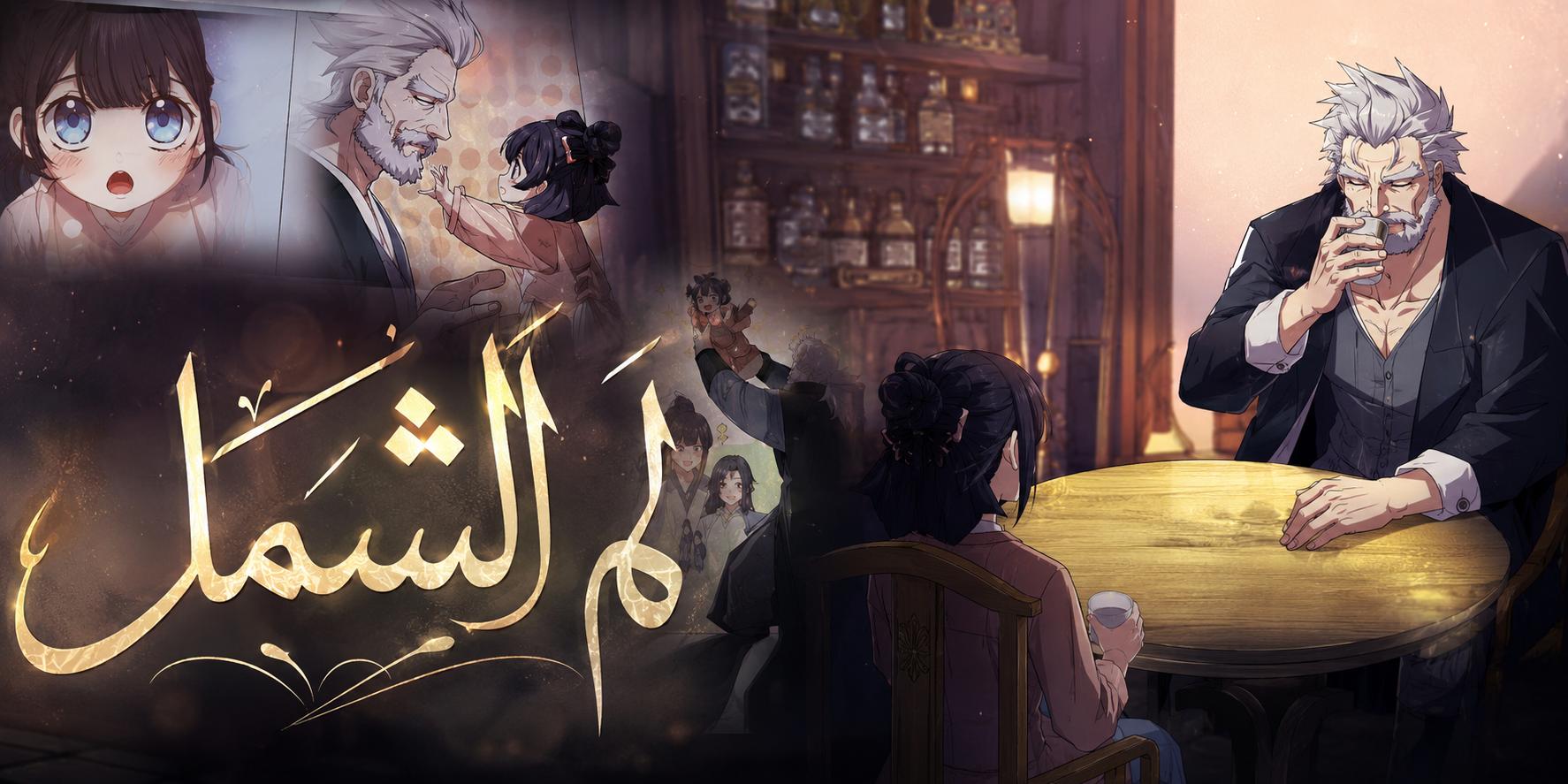 الفصل 9