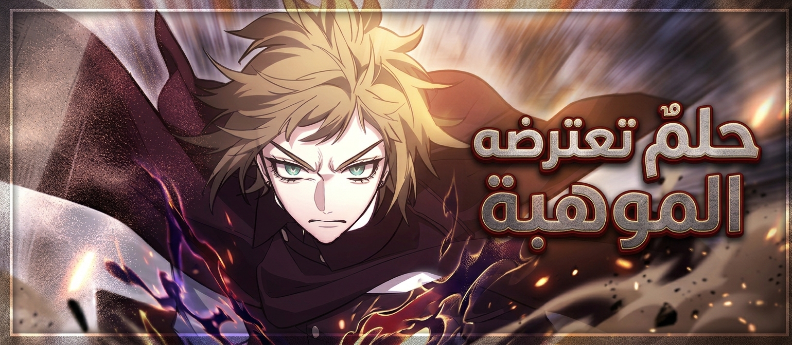 الفصل 42