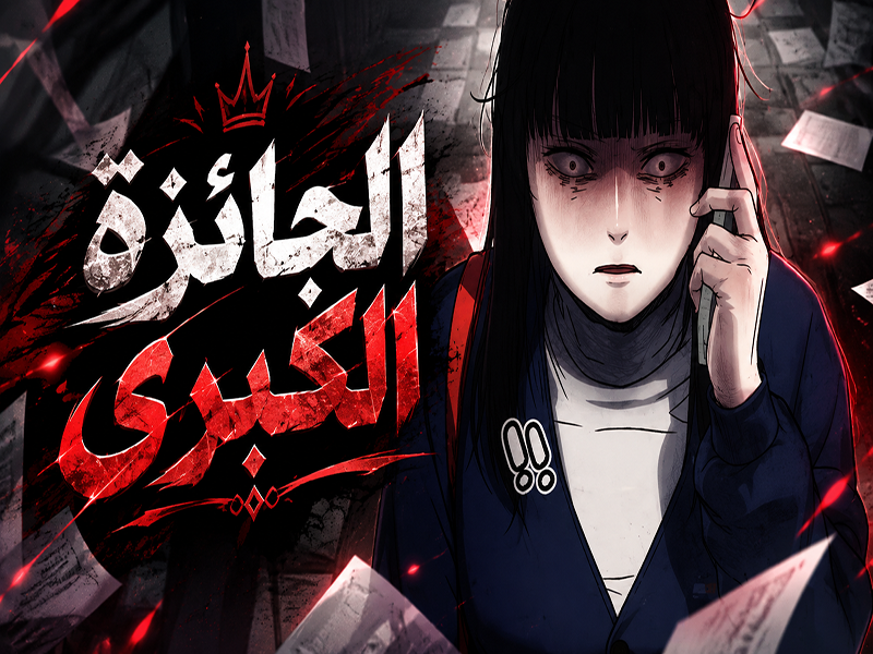 الفصل 3