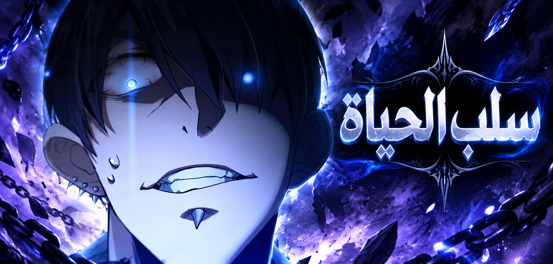 الفصل 33