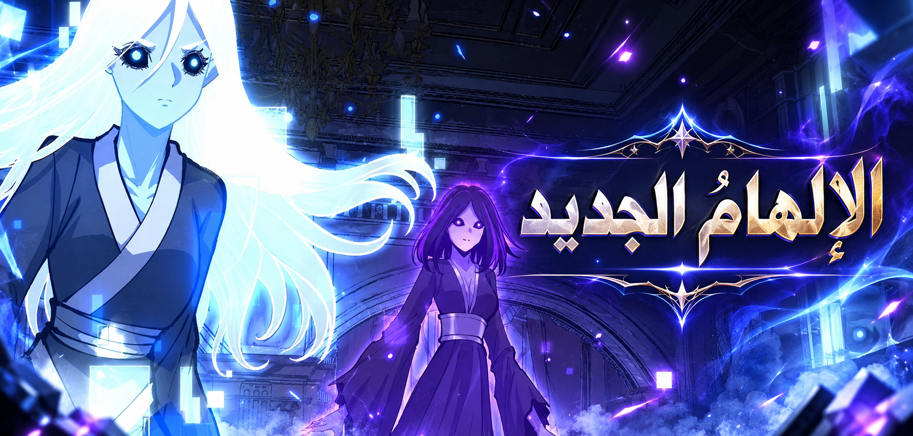 الفصل 205