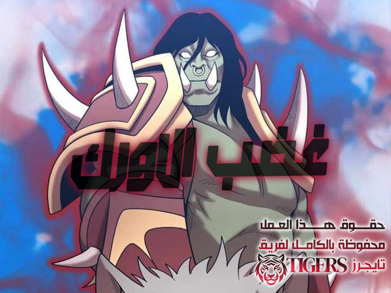 الفصل 158
