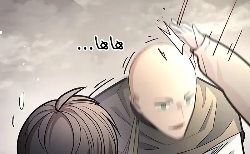 الفصل 290