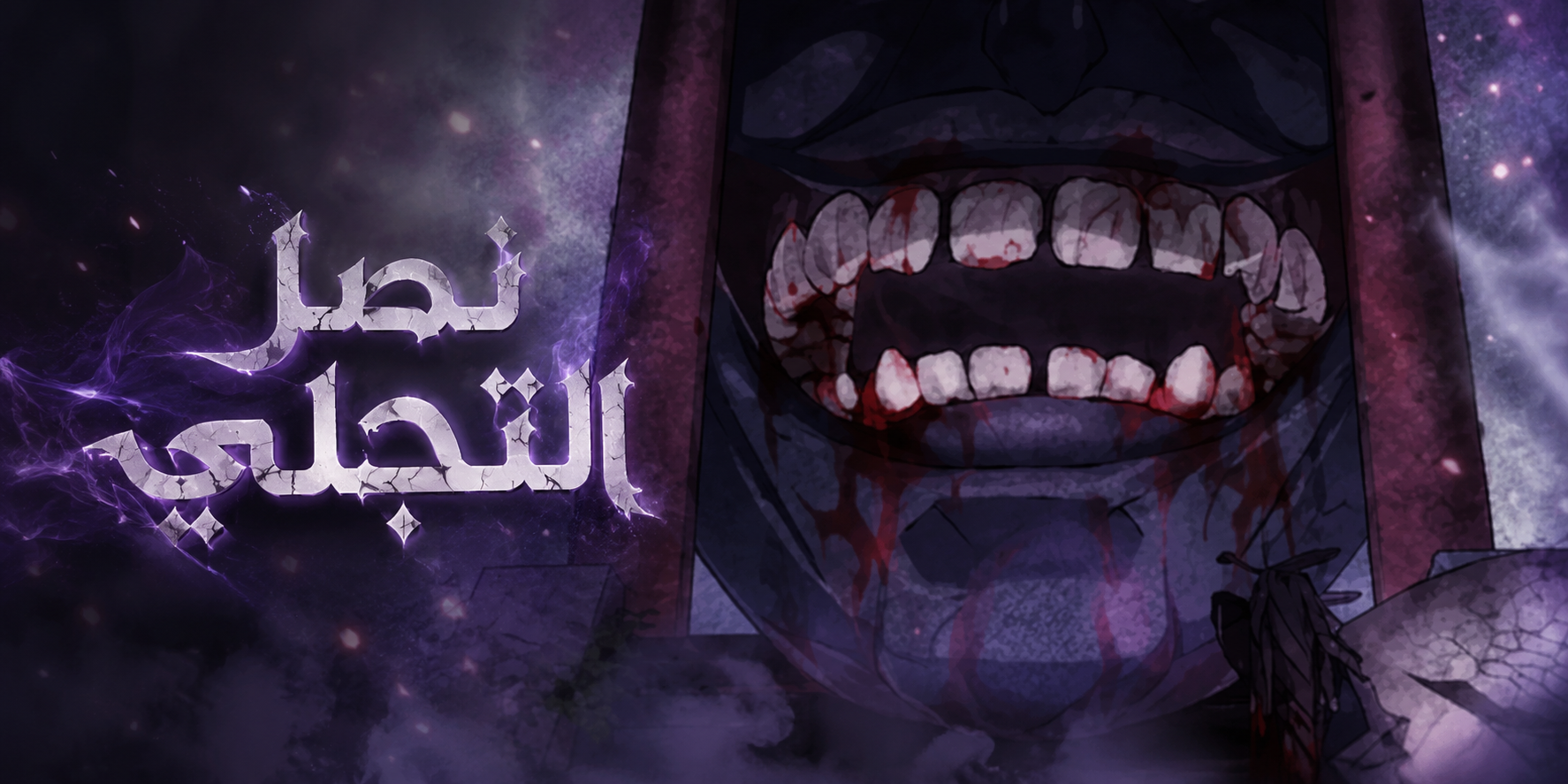 الفصل 1