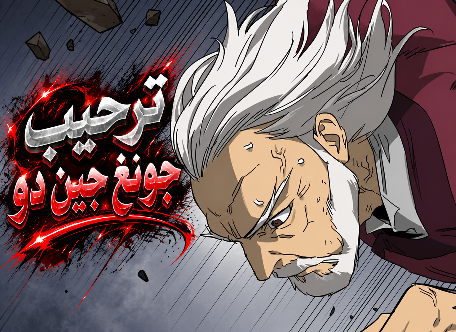 الفصل 276