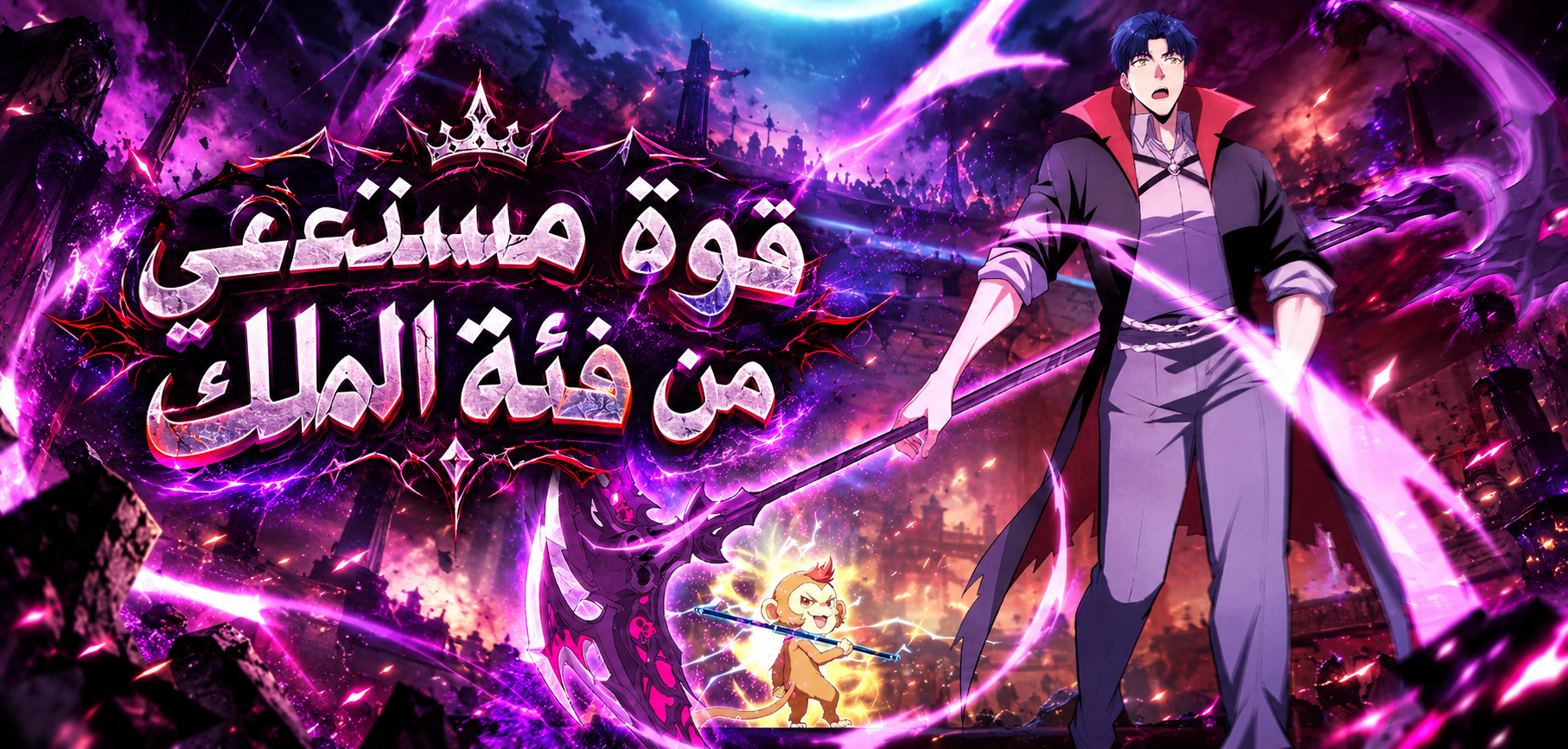 الفصل 51