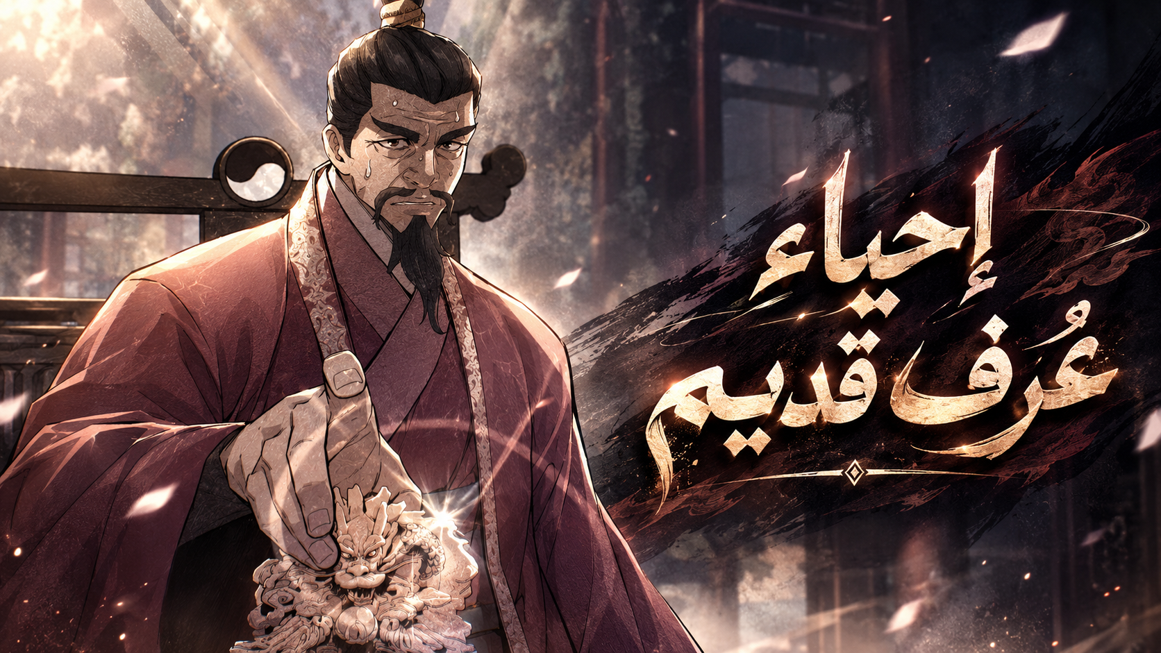 الفصل 23