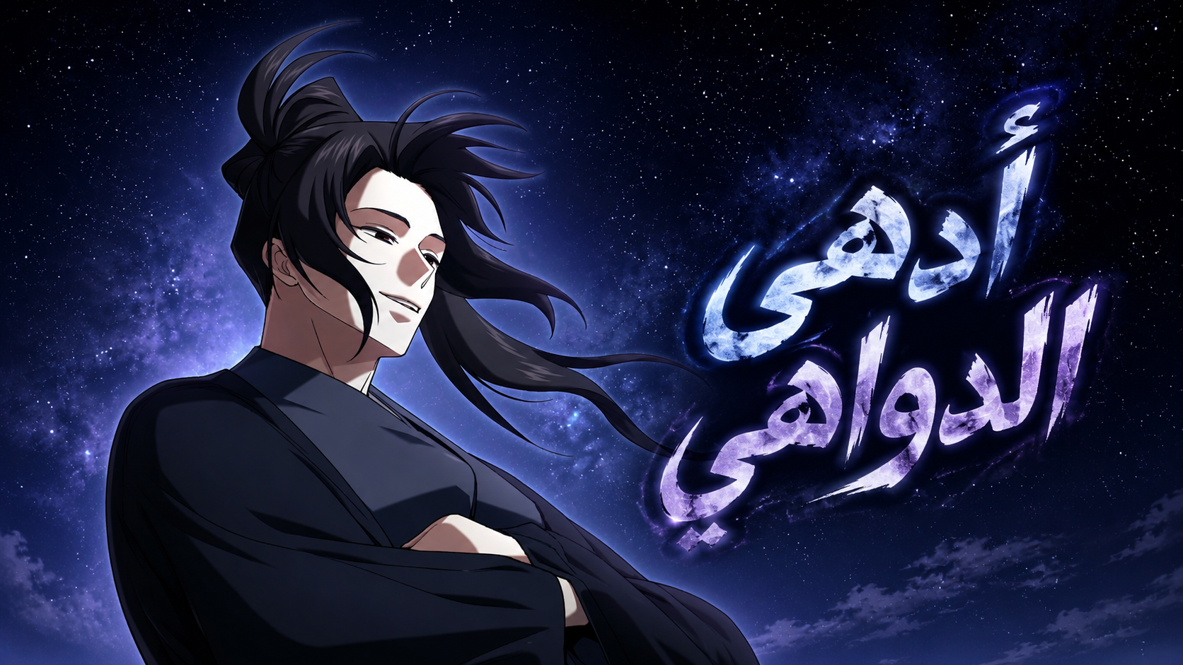 الفصل 27
