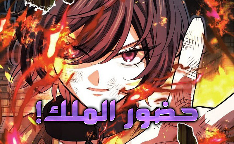 الفصل 4