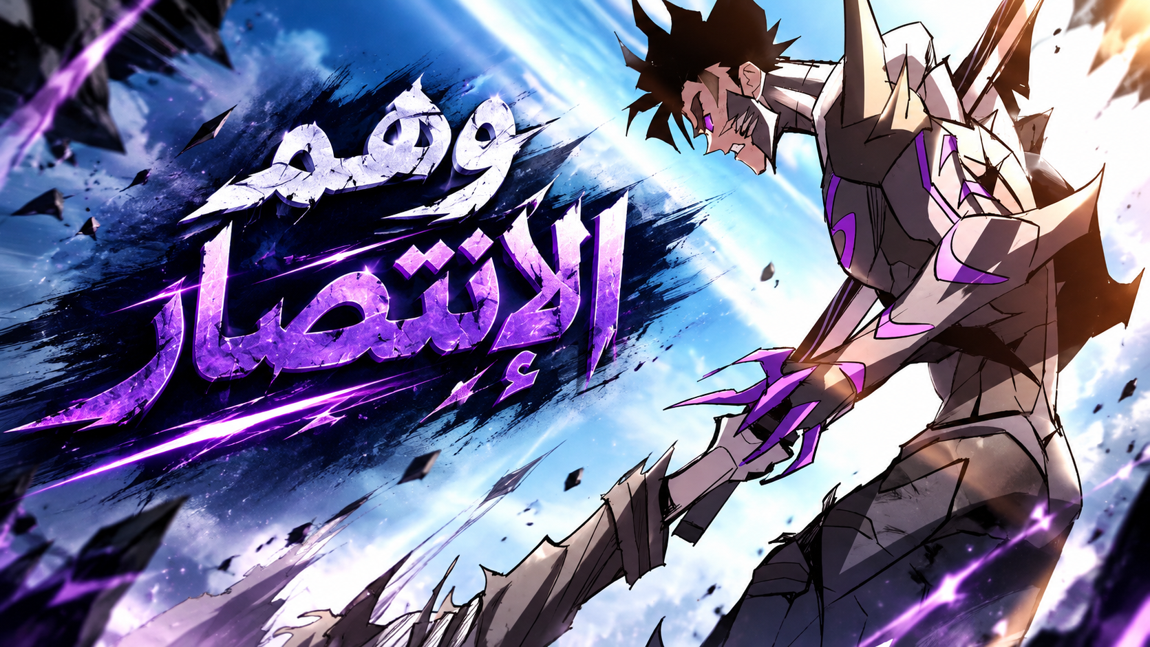 الفصل 24