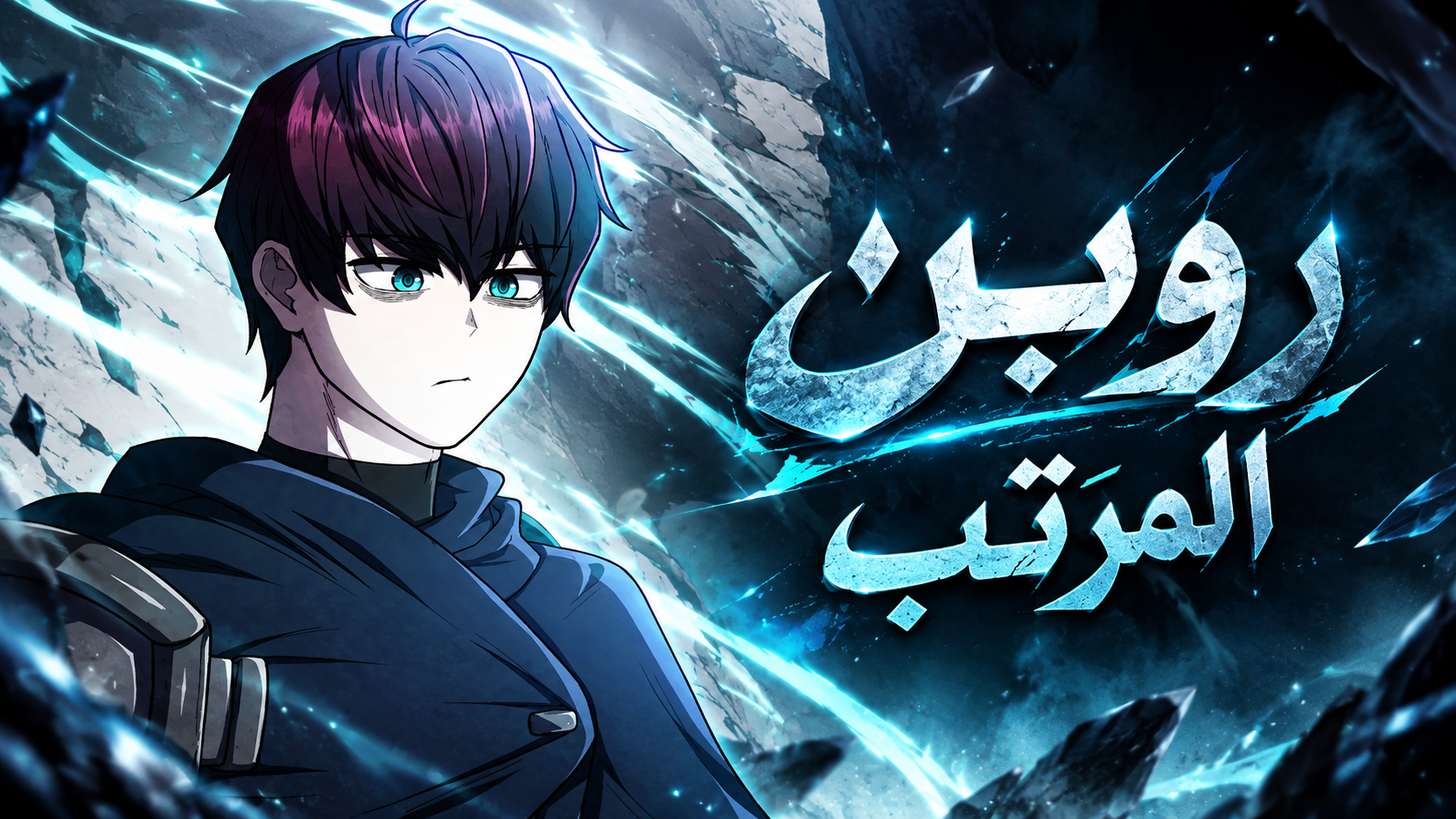 الفصل 23