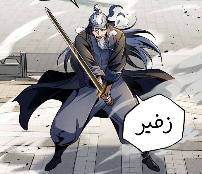 الفصل 119