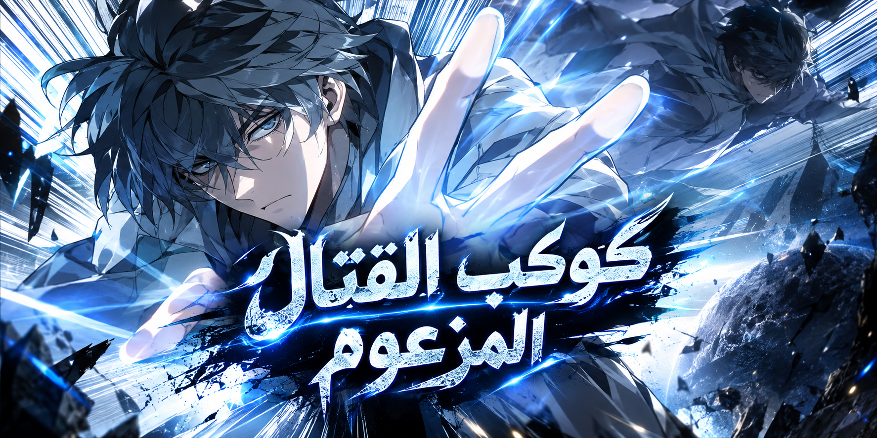 الفصل 124