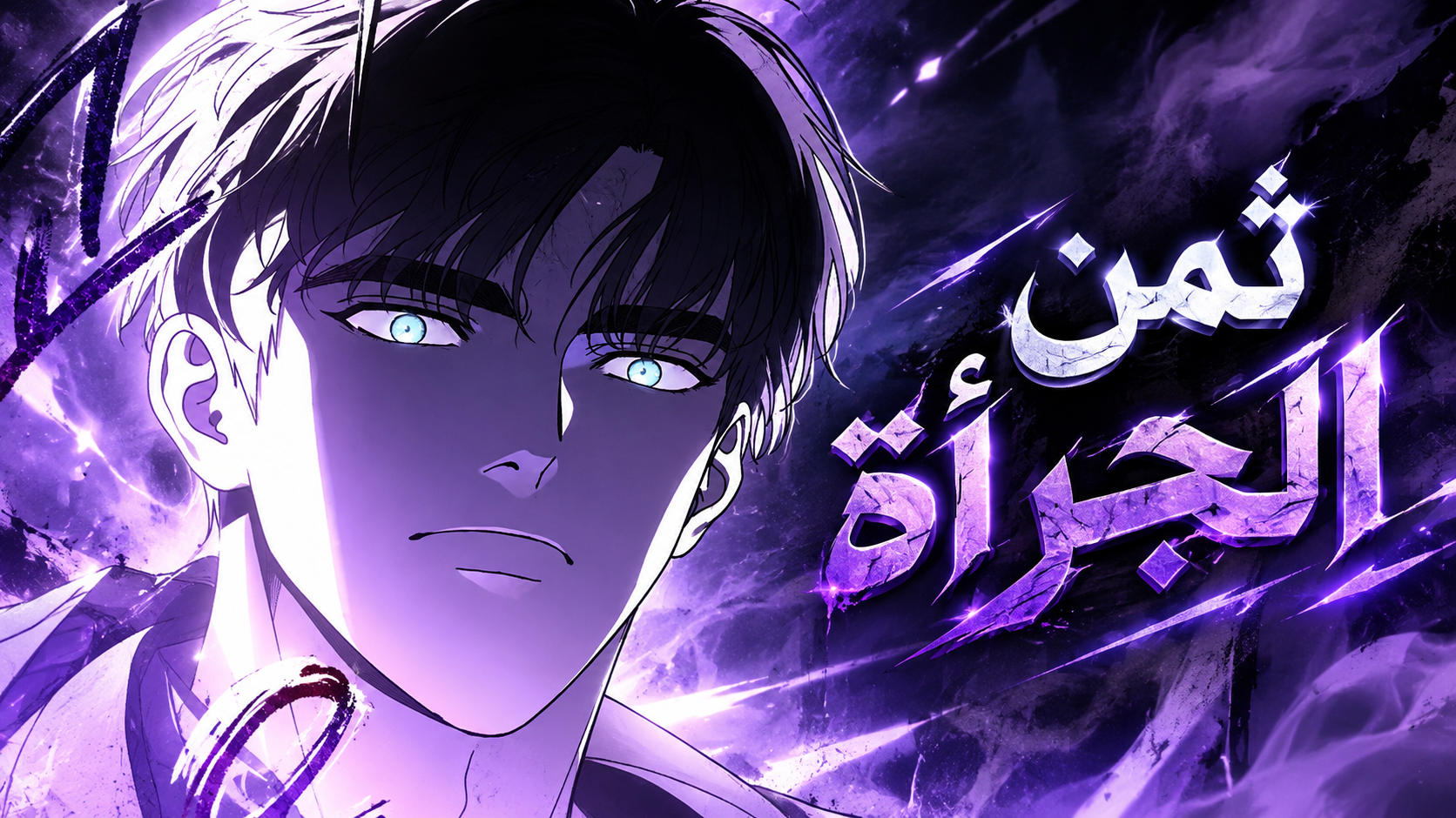 الفصل 2