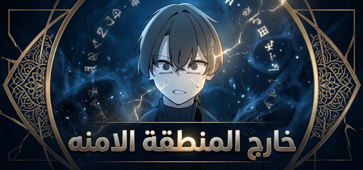 الفصل 28