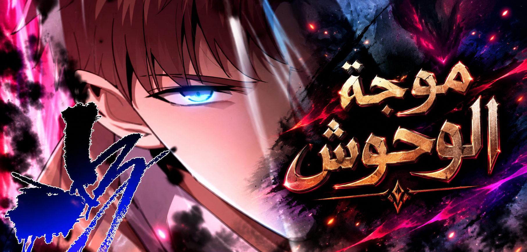 الفصل 32