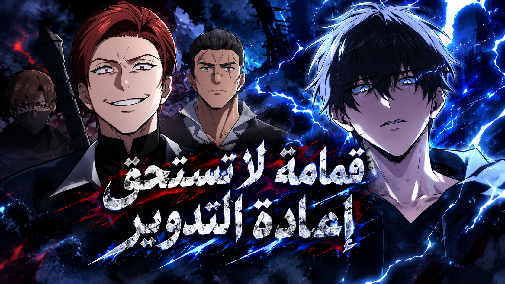 الفصل 11